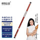 絲竹之音巴烏紅木管橫吹云南民族吹奏樂(lè)器兒童成人初學(xué)入門考級(jí)演奏型巴烏 F調(diào)