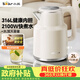 小熊（Bear）燒水壺 電熱水壺 電水壺母嬰家用 2L大容量316不銹鋼內膽 極速燒水 ZDH-F20M5