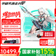 華碩天選6 Pro 銳龍版【國(guó)家補(bǔ)貼15%】16英寸游戲本電競(jìng)屏筆記本電腦 銳龍9 8940HX/RTX5060/魔幻青 16G內(nèi)存 1T高速固態(tài)【官方標(biāo)配】 2.5K 240Hz DCI-P3色域