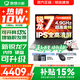聯想小新16/小新Pro16 AI元啟可選2026年補貼15% 超輕薄筆記本電腦 手提辦公大學生游戲設計本 銳龍R7-8745HS 16G 512G 標配｜小新16c國家補貼 16英寸 防眩光全面屏