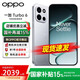 一加【國家補貼】一加 Turbo 6 性能續航超新星165hz高刷5G全網通學生游戲拍照智能手機一加Turbo6手機 追光銀 12+256 官方標配