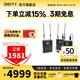 DEITY 諦聽THEOS 雙通道收音數字U段無線話筒48kHz / 32Bit內錄時碼長續航 遠控一拖二麥克風專業領夾麥 THEOS Kit 無線1拖2套裝 標配