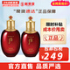 后（The history of Whoo）后爽膚水拱辰享津率享天氣丹水妍雪玉凝精華水化妝水女護膚品禮盒 津率享水150+乳液110 260g