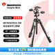 曼富圖（Manfrotto）MK190XPRO4-3W 190系列鋁合金四節三腳架三維云臺套裝中軸可橫置穩定微單單反 承重12kg