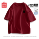 名創優品（MINISO）短袖t恤男士夏季新款重磅純棉上衣服休閑寬松半袖體恤 酒紅 L