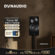 丹拿（DYNAUDIO）焦點系列 Focus 10 藍牙音箱電腦音響 HUAWEI HiPlay書架式有源音箱 HiFi發燒擴音器 黑色世界杯