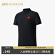 安踏冠軍全天候榮耀國旗款經(jīng)編POLO男士冰膚防曬短袖T恤152630101