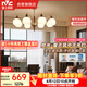 雷士（NVC）【包安裝】中古風客廳吊燈法式復古美拉德高級感全光譜吊燈