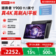 聯(lián)想拯救者Y900 11.1/13英寸AI平板電腦 4K 144Hz高刷屏 學(xué)習(xí)辦公繪畫平板 長續(xù)航便攜大屏平板 11.1英寸 8G+256G 碳晶黑｜送手寫筆禮包 官方標(biāo)配【送大禮包】