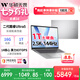 華碩（ASUS）無畏16 二代酷睿Ultra5 2.5K亮彩護眼長續航高性能AI商務辦公輕薄便攜筆記本電腦(225H 16G 1T)