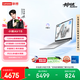 聯想筆記本電腦小新Air15 3代酷睿Core5 320 16G 512G 120Hz高刷觸控屏 學生辦公輕薄本 國家補貼