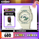 卡西歐（CASIO）手表女G-SHOCK運(yùn)動(dòng)電子學(xué)生智能日韓表七夕禮物GMA-S2100GA-7