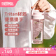 膳魔師（THERMOS）塑料杯Tritan夏季拎拎杯戶外露營騎行便攜雙層透明隨行杯TCPG 【熱賣推薦】櫻草粉 360ml