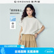 佐丹奴2026夏新款黑科技涼感寬松圓領破骨蝙蝠短袖T恤女05326406