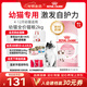 皇家貓糧 幼貓貓糧 幼貓奶糕 K36 通用糧 4-12月 2KG