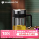 萬象（WANXIANG）單層玻璃杯500ML鈦銀色U219商務帶茶漏水杯便攜居家手柄泡茶杯