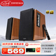 漫步者（EDIFIER）R1700BT+ 藍牙音箱 木質有源藍牙 音箱 2.0聲道重低音 臺式電腦桌面音響 電腦音箱 HI-Res雙金標認證