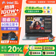普惠之家【熱銷100萬+官補30%】筆記本電腦2026新款酷睿i9/i7獨顯高性能5060游戲本AI設計電競編程輕薄辦公 【行業爆款】酷睿i9級+6G獨顯+指紋鎖/打瓦cs 32G運行內存+1TB超速
