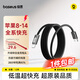 倍思蘋果充電線PD30W快充線usb-c轉(zhuǎn)lightning編織數(shù)據(jù)線適用iPhone14/13promax/12/11/xr/8手機1.2米黑
