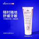 懷爾德Wild脫敏修護凝膠75ml改善牙酸牙痛牙敏口腔護理瑞士原裝進口