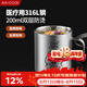 美廚（MAXCOOK）316L不銹鋼水杯 兒童寶寶牛奶杯雙層馬克杯口杯學(xué)生200ml卡皮巴拉