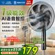 鉆石牌落地扇【1級能效+直流變頻+純銅電機】家用電風扇機輕音搖頭扇強勁風力智能語音智控DFS-ZFR07