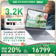 ThinkPad聯(lián)想ThinkBook16P【補貼20%】2026款50系獨顯高端商務(wù)辦公渲染設(shè)計剪輯移動工作站筆記本電腦 ZL22 Ultra9-275HX丨RTX5070丨3.2K 64G內(nèi)存 6
