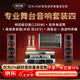 麥樂迪專業(yè)舞臺演出音響套裝全套設(shè)備組合大功率功放雙十寸音箱調(diào)音臺婚慶活動戶外樂隊大型表演 專業(yè)舞臺音響套裝四