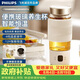 飛利浦（PHILIPS）養(yǎng)生壺便攜電熱杯電燉杯高硼硅玻璃燒水杯迷你辦公室煮茶壺帶茶隔