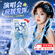 蝴蝶結(jié)絲帶發(fā)夾星星發(fā)飾套裝編發(fā)絲帶演唱會應(yīng)援色音樂節(jié)發(fā)卡套裝 藍(lán)色星星蝴蝶發(fā)夾【6件套】+臉貼