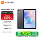 小米（MI）【國家補貼】REDMI Pad 2 SE 紅米平板電腦 2K超清高刷高亮屏 娛樂學習平板  新品首發 深灰色 4G 6GB 128GB