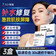久卜制藥醫用面膜美術后修復械字號保濕補水抗皺緊致衰老淡斑膠原蛋白3盒