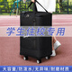 昂圖學(xué)生被子收納袋行李袋旅行包大容量搬家打包袋子帶輪裝衣服整理袋 黑色/108L 【雙層擴(kuò)容/6-8斤被】