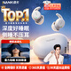 南卡Deep Sleep睡眠耳機主動降噪側睡不壓耳隔離噪音耳塞助眠睡覺專業無線入耳式藍牙耳機asmr 升級Deep Sleep珊瑚灰+精美禮品