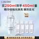 蘭蔻極光水二代250ml精華水保濕水混油提亮護膚品化妝品禮盒生日禮物
