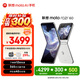 摩托羅拉 【張凌赫同款】聯想moto Razr 60 IP48級防塵抗水 自由懸停拍 12+512棉花糖白