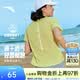 安踏（ANTA）零壓速干T丨跑步瑜伽健身T恤女夏季新款正肩透氣短袖休閑運動上衣 【吸濕速干】熒光淡綠 -5 M (女165)