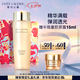 雅詩蘭黛膠原水200ml精華水爽膚水護膚品套裝化妝品禮盒生日禮物送女友