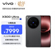 vivo X300 Ultra 16GB+512GB 黑Ka 蔡司大師鏡頭群 全焦段4K 120fps 10bit Log 拍照 AI手機(jī)