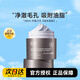 奕沃eiio清潔泥膜100g深層毛孔白泥去黑頭粉刺控油涂抹式面膜男女學(xué)生 100ml 升級(jí)三代【適合油皮】