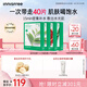悅詩風吟（innisfree）綠茶面膜*2石榴面膜*1蘆薈面膜*1面膜套裝七夕送女友禮物