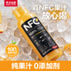 農(nóng)夫山泉100%純果汁NFC橙汁300ml*10瓶整箱鮮果飲料禮盒