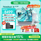 ThinkPad聯(lián)想ThinkBook 16+ 2026筆記本電腦補(bǔ)貼15%高性能酷睿版Ultra 滿血獨(dú)顯5060 大學(xué)生辦公游戲本可選 爆款酷睿Ultra5-225 32G內(nèi)存 1TB固態(tài) 百萬(wàn)熱