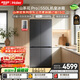 海爾「山茶花Pro」機皇550L十字門冰箱雙系統雙凈化0串味超薄零嵌除菌BCD-550WGHTDBCFSU1國家補貼