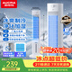 澳柯瑪（AUCMA）家用冷風(fēng)扇落地強(qiáng)力制冷移動(dòng)電風(fēng)扇空調(diào)扇立式水冷凈化空氣循環(huán)無(wú)葉塔扇冷風(fēng)機(jī)超安靜輕音臥室S5