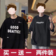 布恩普【兩件裝】夏季短袖t恤男韓版ins潮流寬松青少年五分半袖體恤男 GOOD黑色+Mi1黑色 XL 【建議體重110-140斤左右】