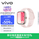 vivo WATCH GT 2 貝殼粉  超窄邊高亮大屏 照片表盤一碰換 33天藍牙續航智能手表情 禮物送女友