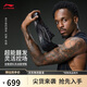 李寧利刃6V2 黑曜石丨籃球鞋男鞋春秋支撐穩定專業比賽運動鞋ABAV087
