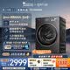 小天鵝（LittleSwan）小烏梅3.0 滾筒洗衣機全自動家用 10KG純平全嵌 TG10VE40 一級能效 以舊換新補貼 京東自營 內衣洗