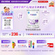 雀巢（Nestle）早啟能恩 特殊醫學用途早產/低出生體重嬰兒配方食品 400g*1罐